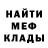 Метадон methadone DED_MIRRA