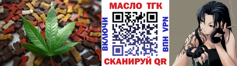 Печенье с ТГК конопля  Карачев 