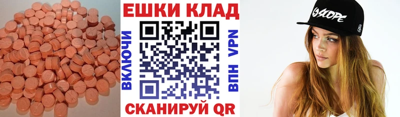 где купить наркоту  Карачев  Экстази DUBAI 