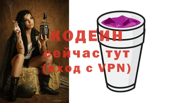 трава Верхний Тагил