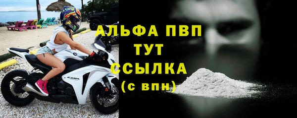 трава Верхний Тагил