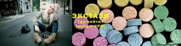 наркотики Верея