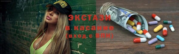трава Верхний Тагил