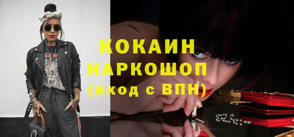 героин Верхнеуральск