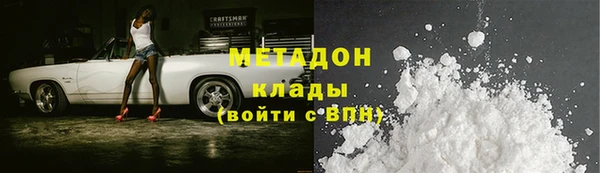 трава Верхний Тагил