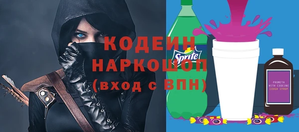 трава Верхний Тагил
