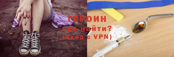 героин Верхнеуральск