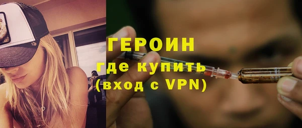 мефедрон мука Бронницы