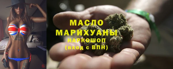 трава Верхний Тагил