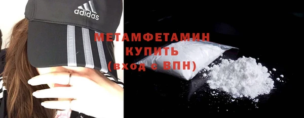 трава Верхний Тагил