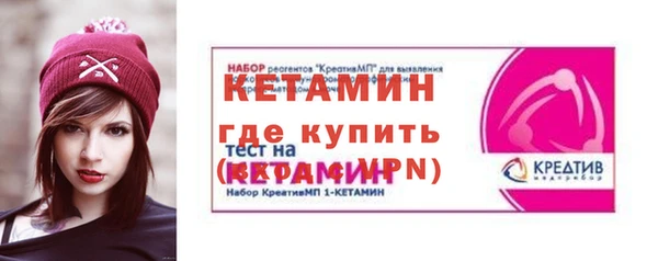 трава Верхний Тагил