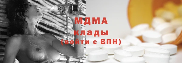мефедрон мука Бронницы