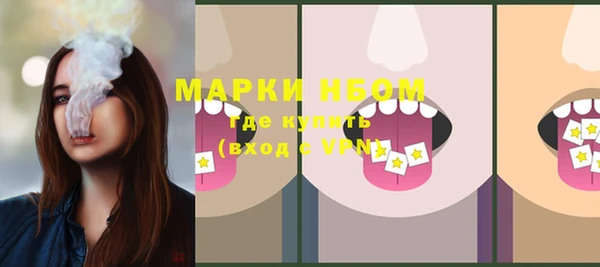наркотики Верея