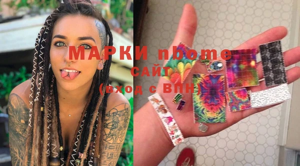 наркотики Верея