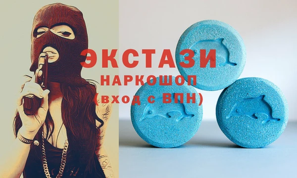 трава Верхний Тагил