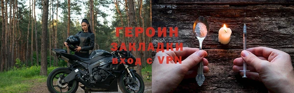 трава Верхний Тагил