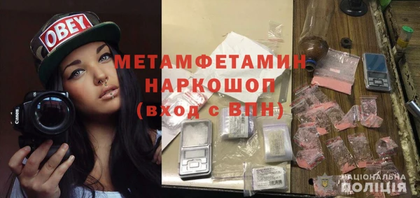 трава Верхний Тагил