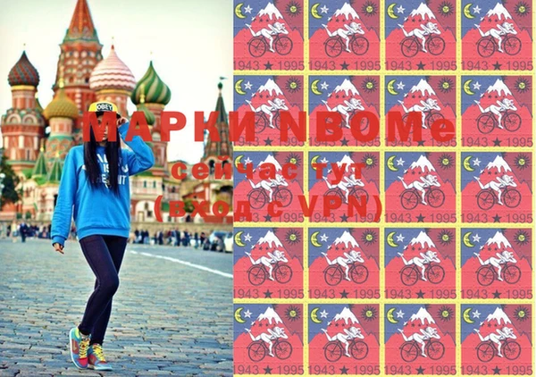 трава Верхний Тагил