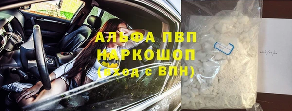трава Верхний Тагил