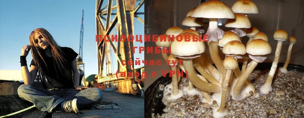 героин Верхнеуральск