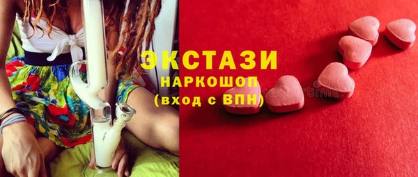 наркотики Верея