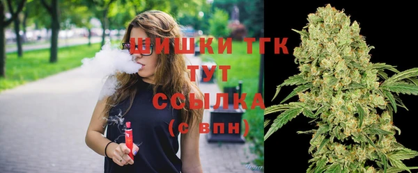 наркотики Верея