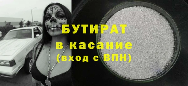 наркотики Верея
