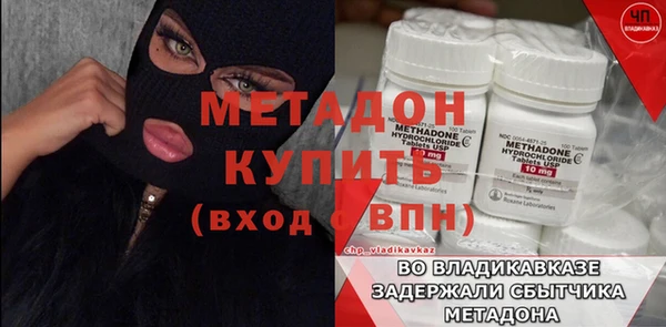 наркотики Верея