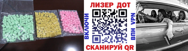 купить закладку  Карачев  KRAKEN ТОР  Лсд 25 экстази ecstasy 