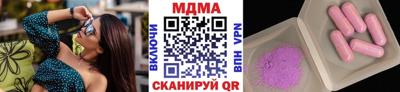 МДМА crystal  хочу наркоту  Карачев 