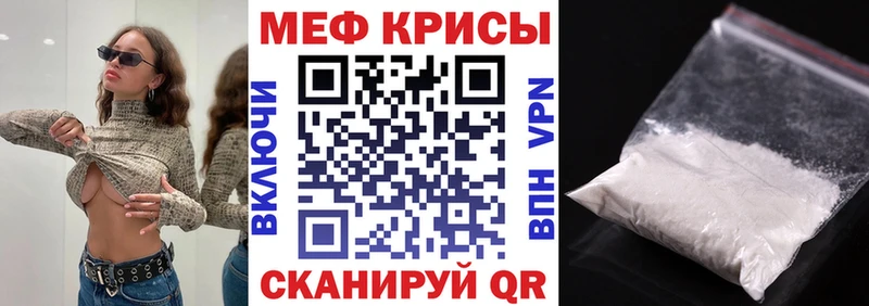 как найти Карачев Мефедрон кристаллы