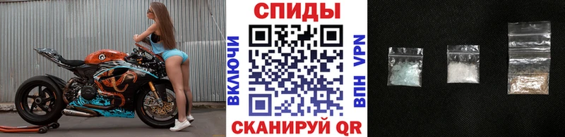 Метамфетамин витя  Карачев 