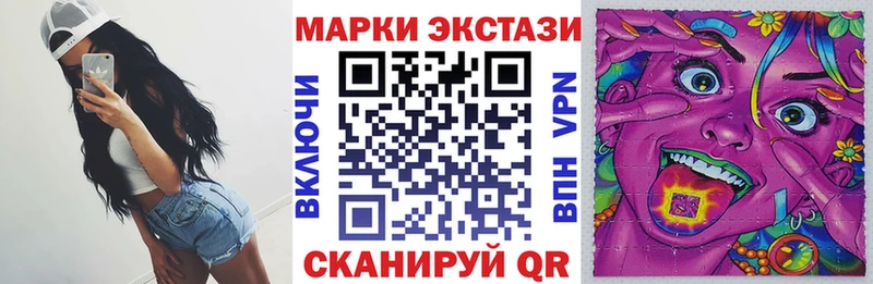 Марки 25I-NBOMe 1500мкг  hydra ссылки  Карачев 