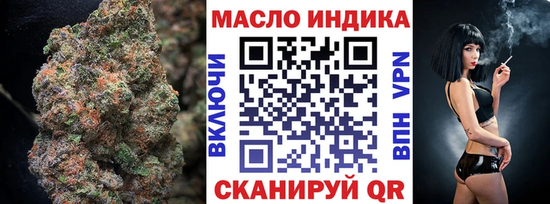 Дистиллят ТГК гашишное масло  где купить наркоту  нарко площадка какой сайт  Карачев 