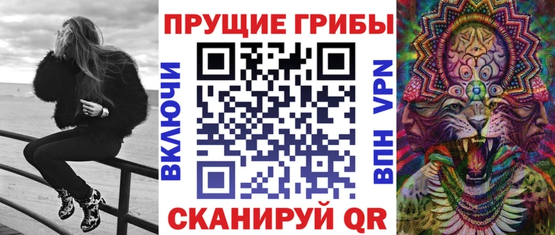 наркошоп  ОМГ ОМГ маркетплейс  Псилоцибиновые грибы Magic Shrooms  Карачев 